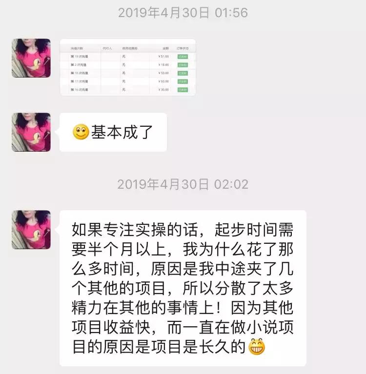做网站一个月能赚多少钱,做网站挣钱案例