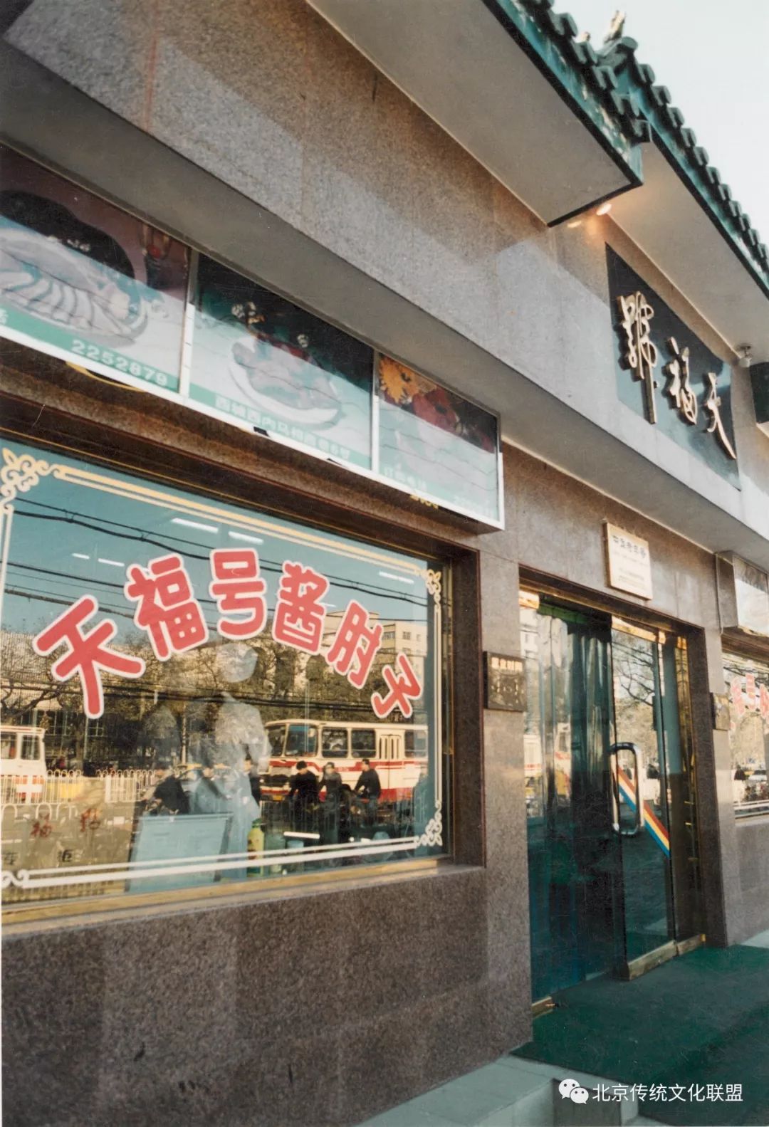 西单美食都在哪,西单老北京美食餐馆推荐