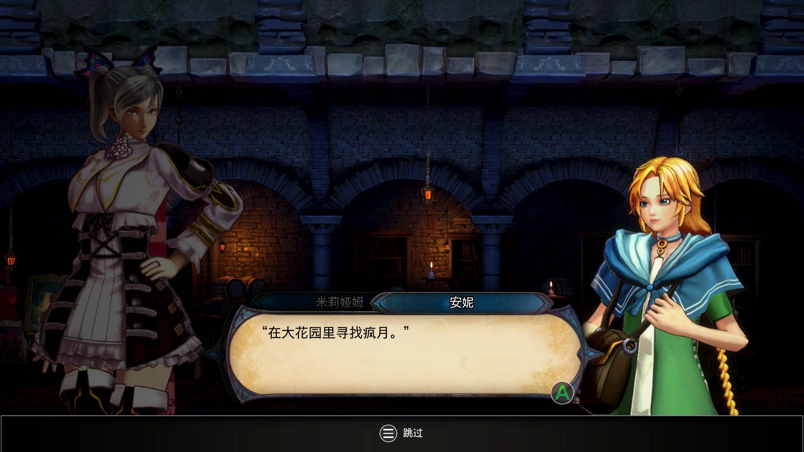 血污夜之仪式boss教学视频,血污夜之仪式三个隐藏boss