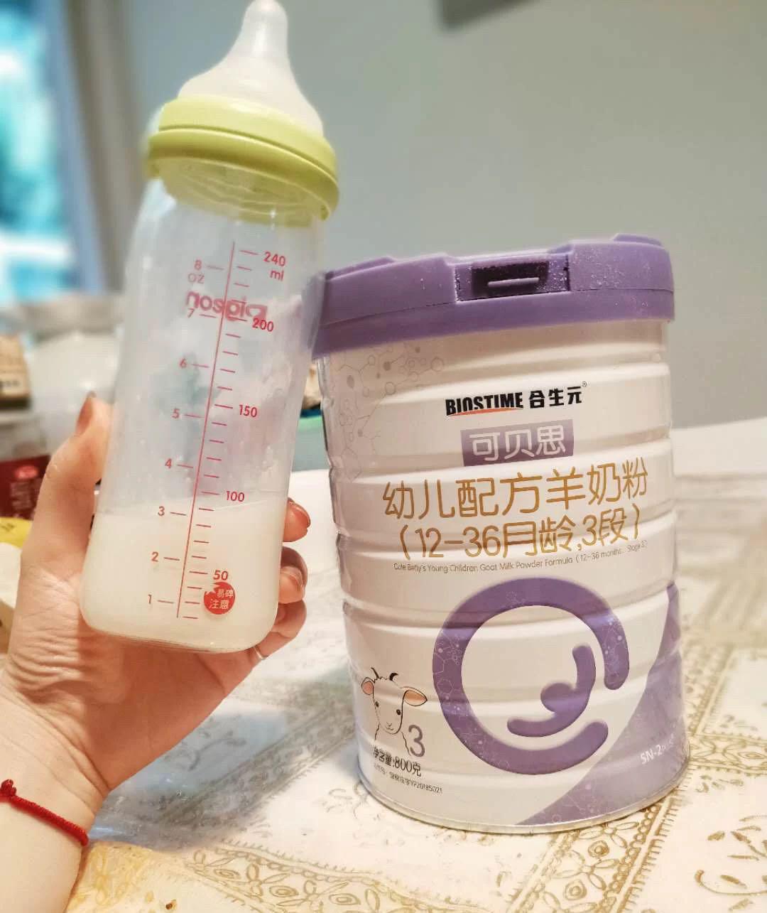 消化不良的宝宝适合的羊奶粉推荐,羊奶消化不了的宝宝喝什么奶粉