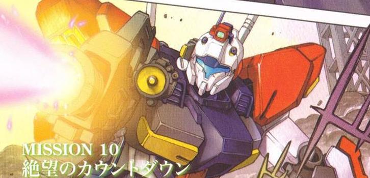 机动战士高达机体设定系列——完整的高达量产机RX-81G-Line