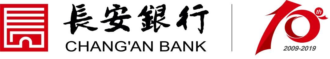 长安银行疫情防控,银行疫情延期还贷政策