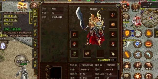 传奇世界无元神高爆版本,传奇世界元神最新版本