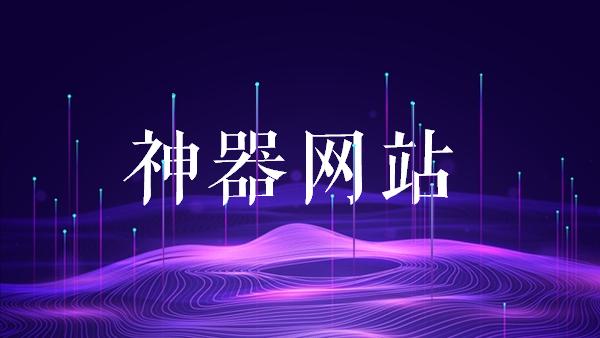 自制狗头表情包软件app,微信自制表情包神器