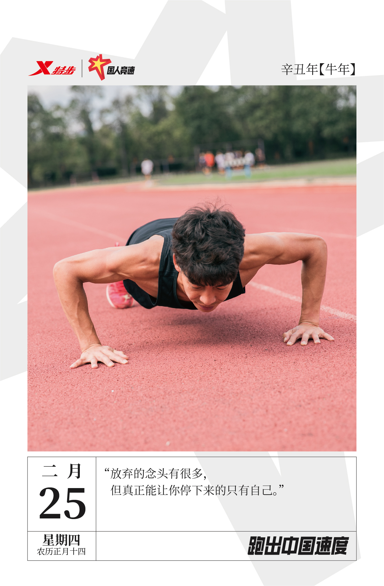 不敢出门跑步怎么办,出门拖延症怎么治疗