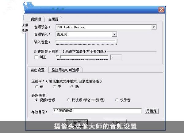 飞歌汽车cd机改家用监控diy,家庭简易监控系统安装