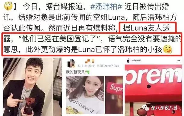 吴昕伤感谈感情挫折,吴昕谈感情问题