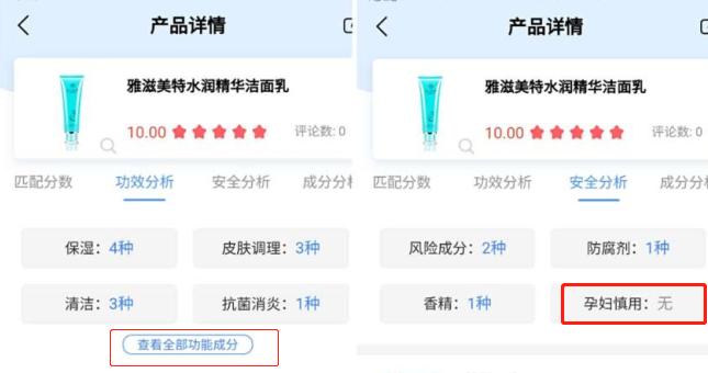 刚怀孕的准妈妈吃什么好,刚怀孕一个月的孕妇要注意什么