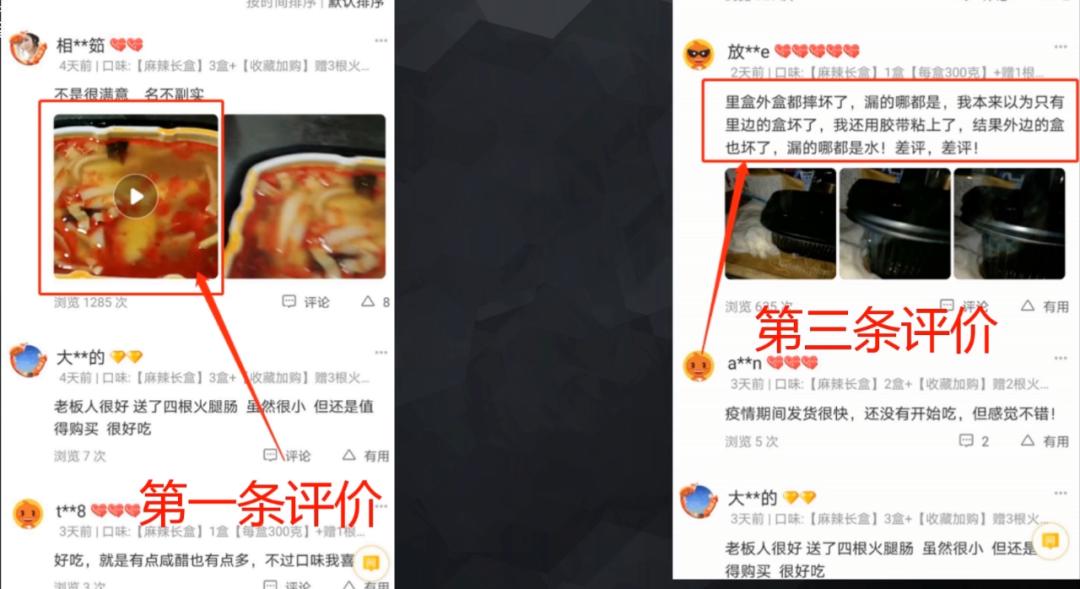 差评的应对方法语录,教你怎样搞定差评