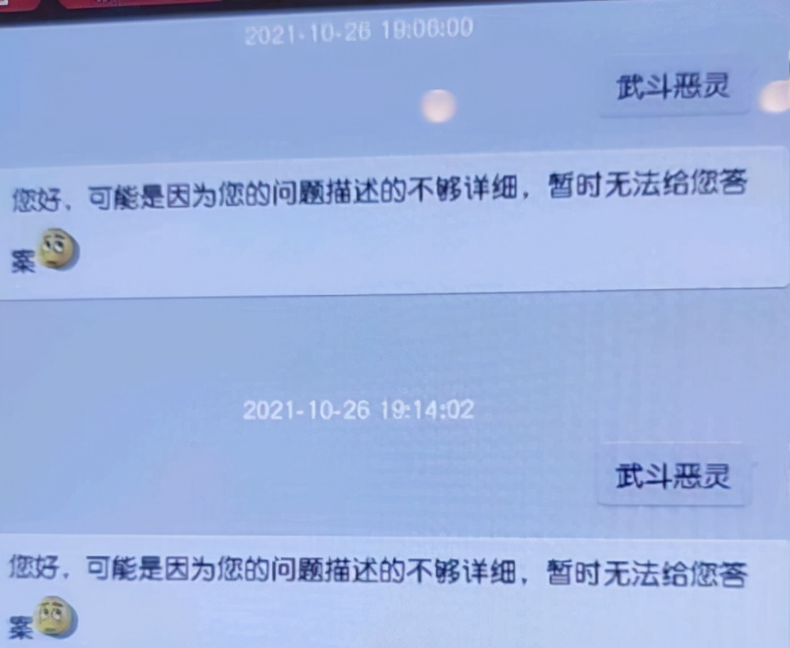 梦幻西游bug法宝,梦幻西游bug是什么