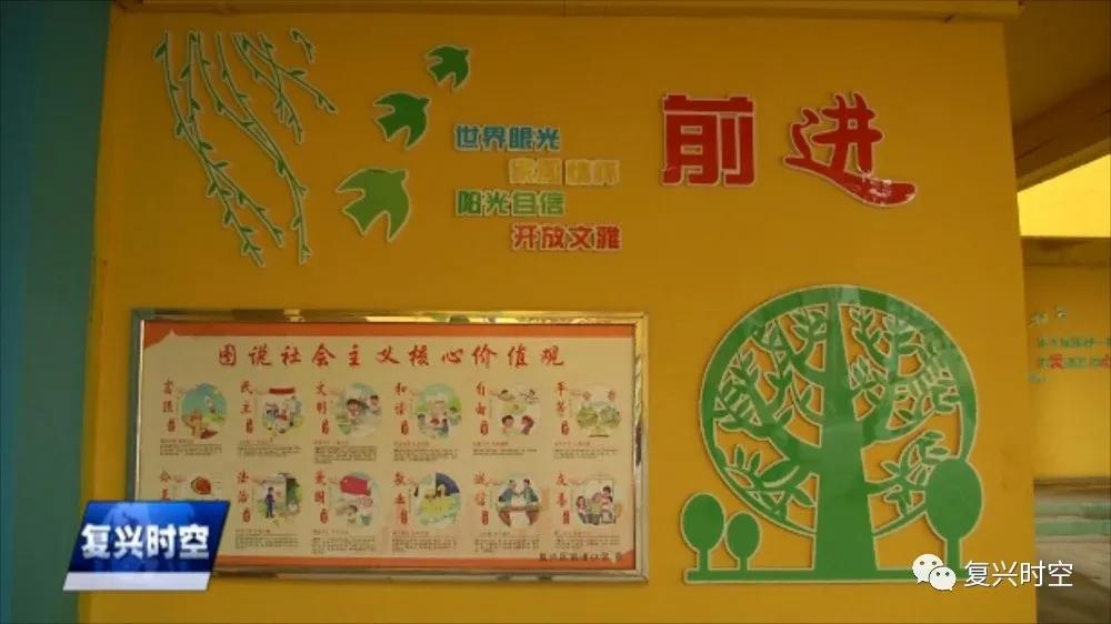 【复兴时空】：邯郸市复兴区前进小学荣获“全国文明校园”称号