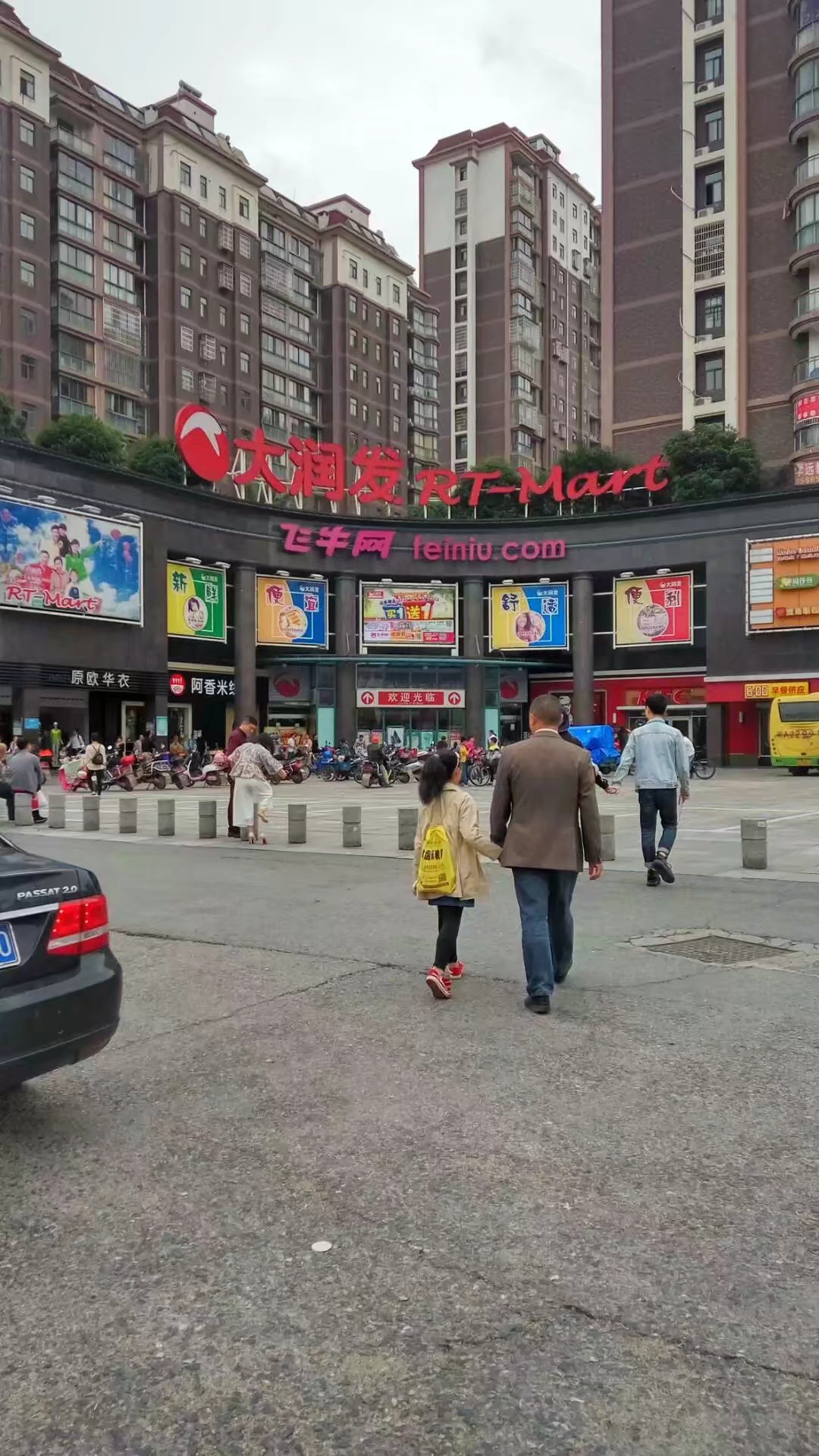 2020年一次不一样的新年,2020年一个很特别的新年