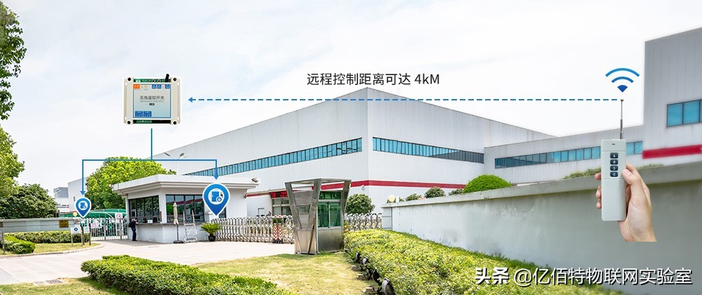 鏃犵嚎鏅鸿兘闂ㄧ鎺у埗绯荤粺,鏅鸿兘瀹夐槻杩滅▼绠＄悊