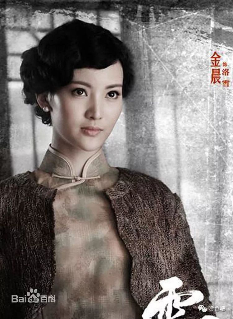 金晨的唯美甜美的写真,眼睛深邃的女星金晨