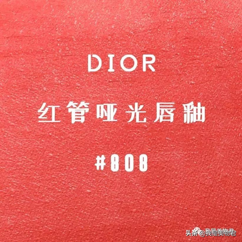 omg唇釉哪个颜色好看,omg唇釉视频