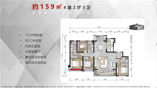 沣西招商雍景湾价格,沣西新城蓝光雍锦湾有发展前途吗