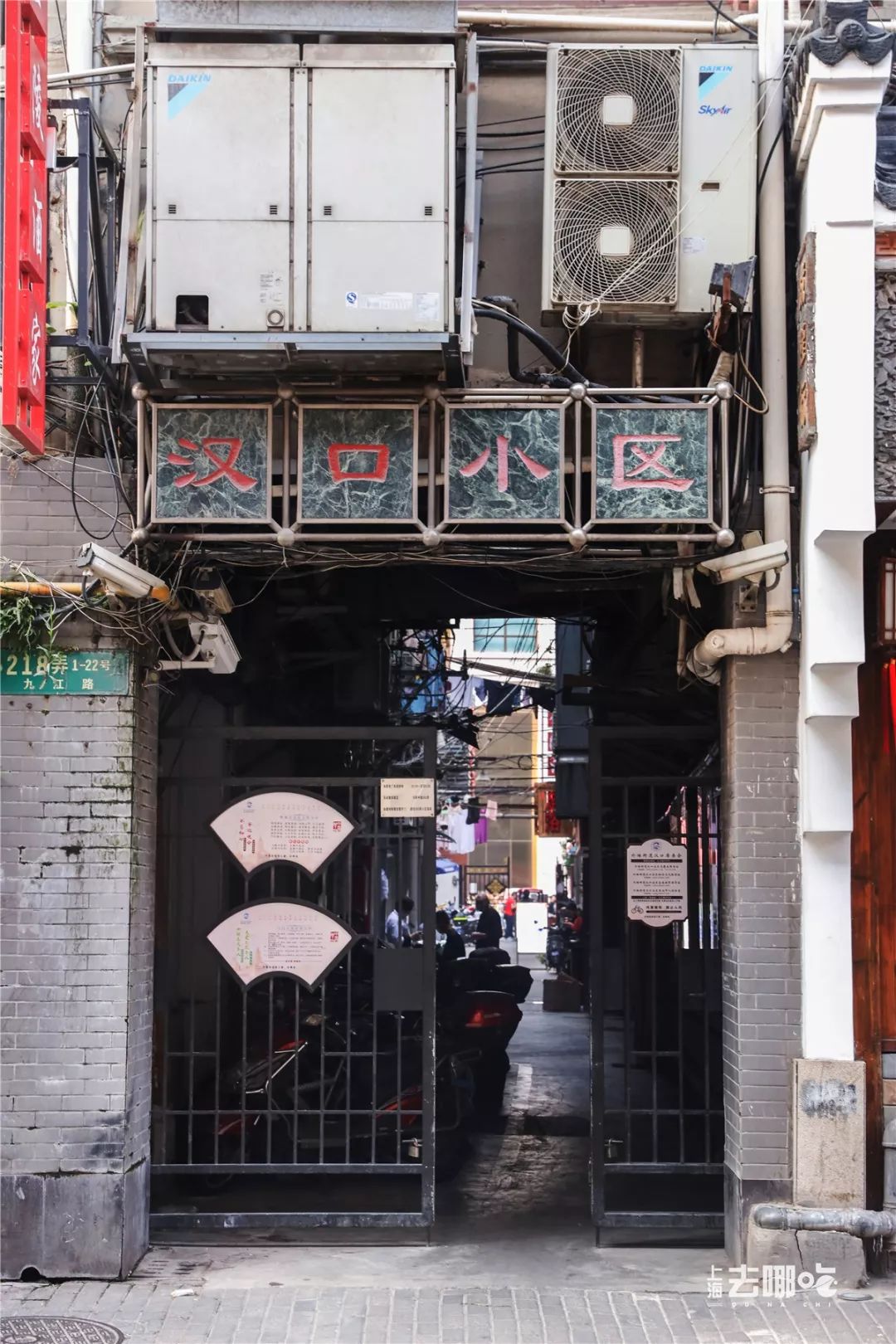 上海黄浦区黄金一条街,黄浦区最有钱的地方