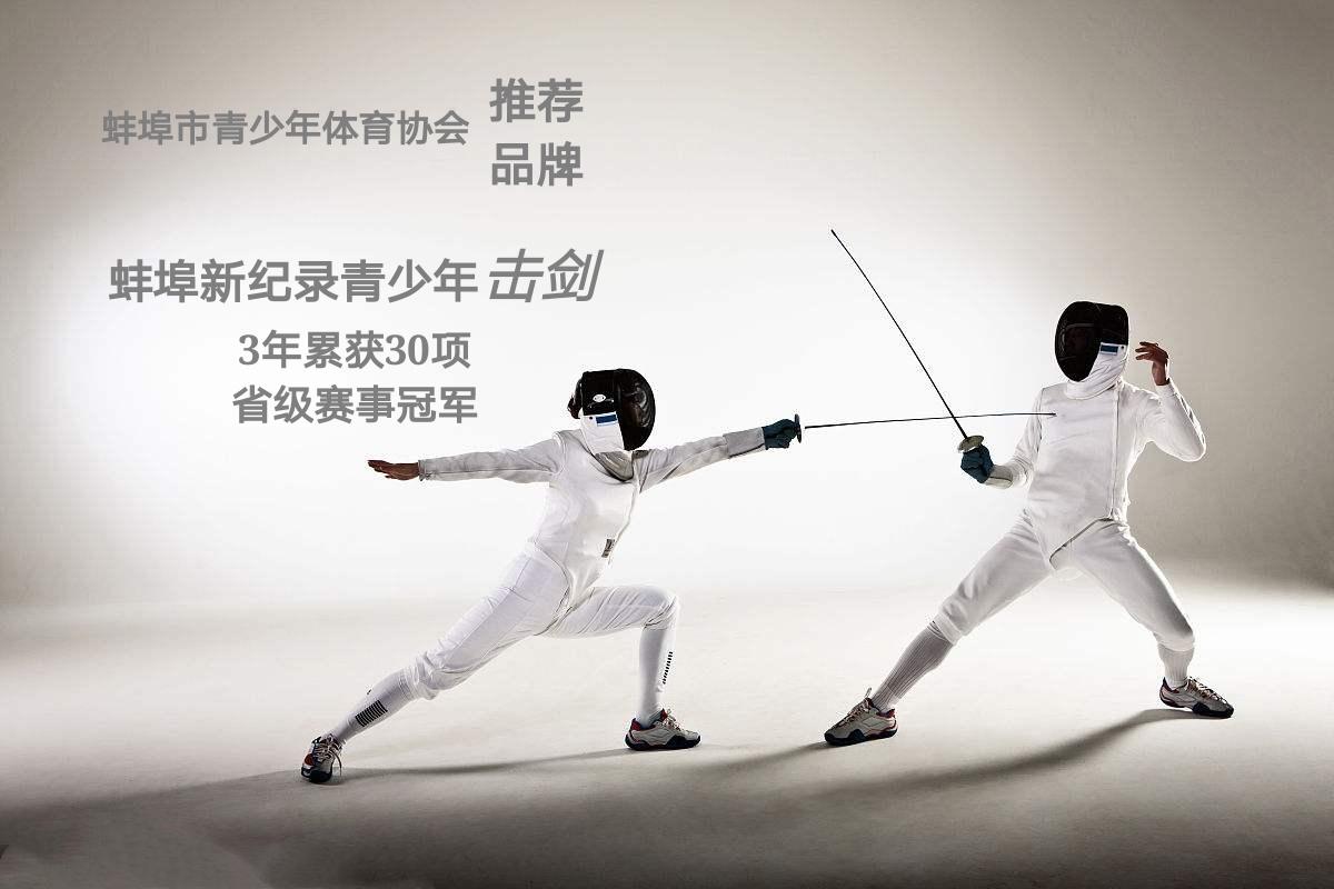 曹老集中学凌雅菊喜获市田径运动会铁饼冠军