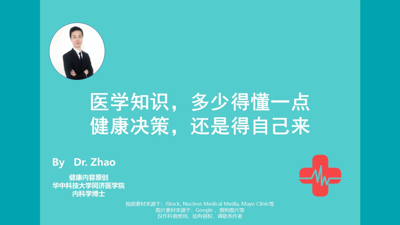 胆固醇预防误区,胆固醇的正确控制方法