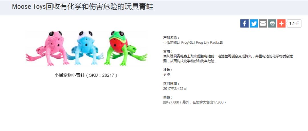 6种玩具对孩子的危害,这六种毒玩具不要给孩子