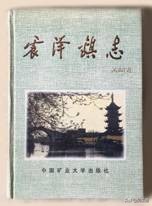 震泽哪个口腔诊所比较好,震泽有什么医院