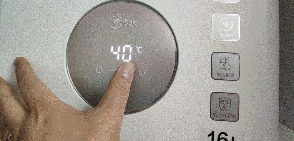 能率热水器如何改零冷水,老式能率热水器维修