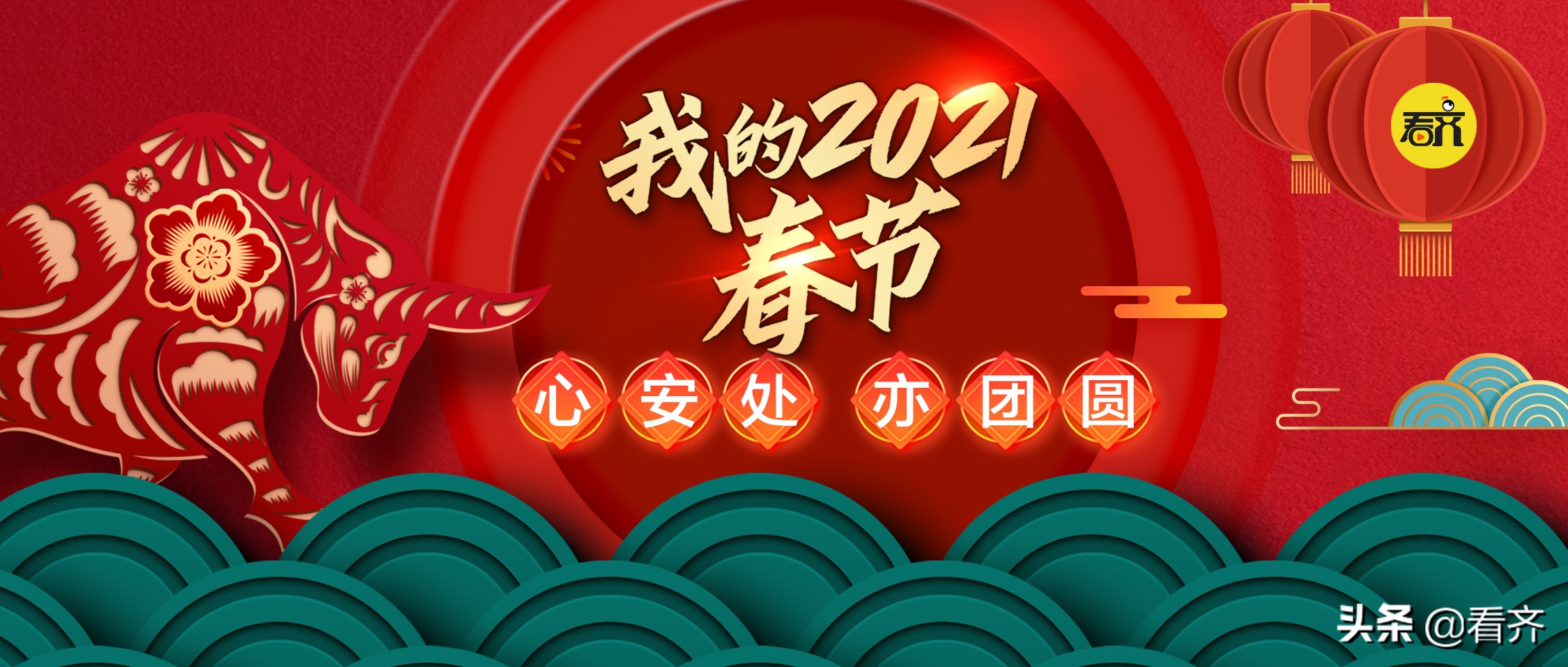 齐齐哈尔关注：来点新鲜的！看齐记者逛～菜～场