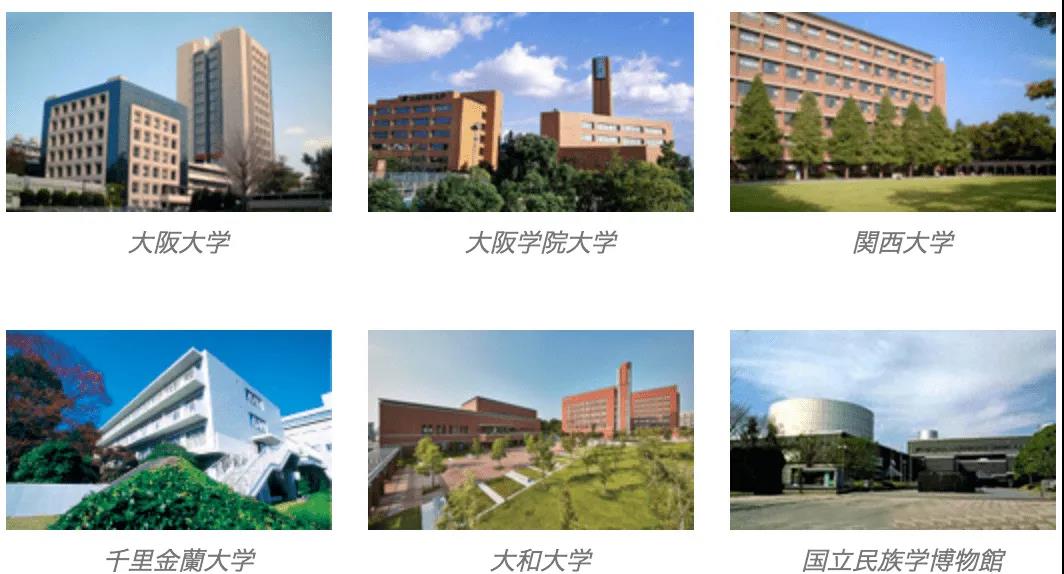 大阪宜居,大阪宜居城市