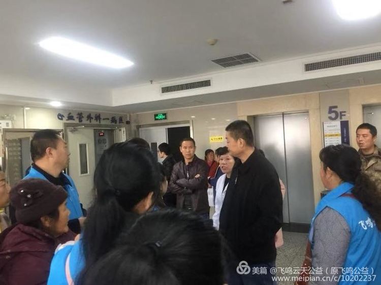 鍏堝ぉ鎬у績鑴忕梾鍏泭鏁戝姪琛屽姩,娴峰崡鍏堝ぉ鎬у績鑴忕梾鏁戝姪鍏泭娲诲姩