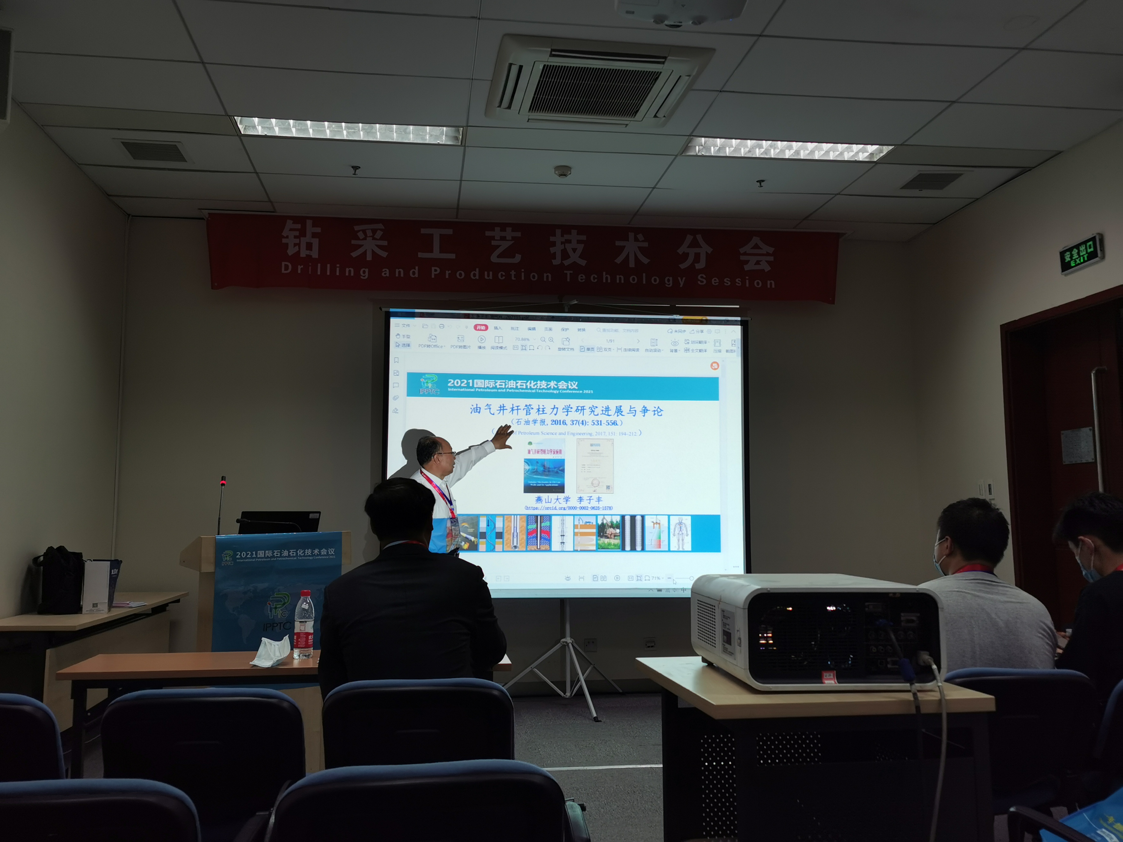 燕山大学里面最牛的教授,燕山大学教授回应争议