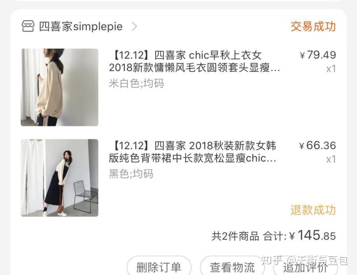 平价又质量好的女装店铺推荐,2020淘宝好看的女装店铺