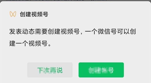 微信再次更新，上线期待已久的三个小功能，网友：这次真良心了