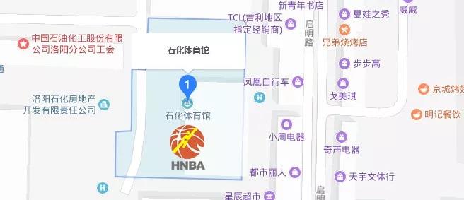 2019河南赊店老酒篮球俱乐部,2021全国男子篮球联赛河南赊店