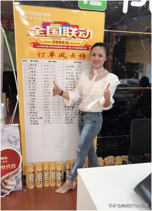 稳居销量榜首,新余普森集成灶