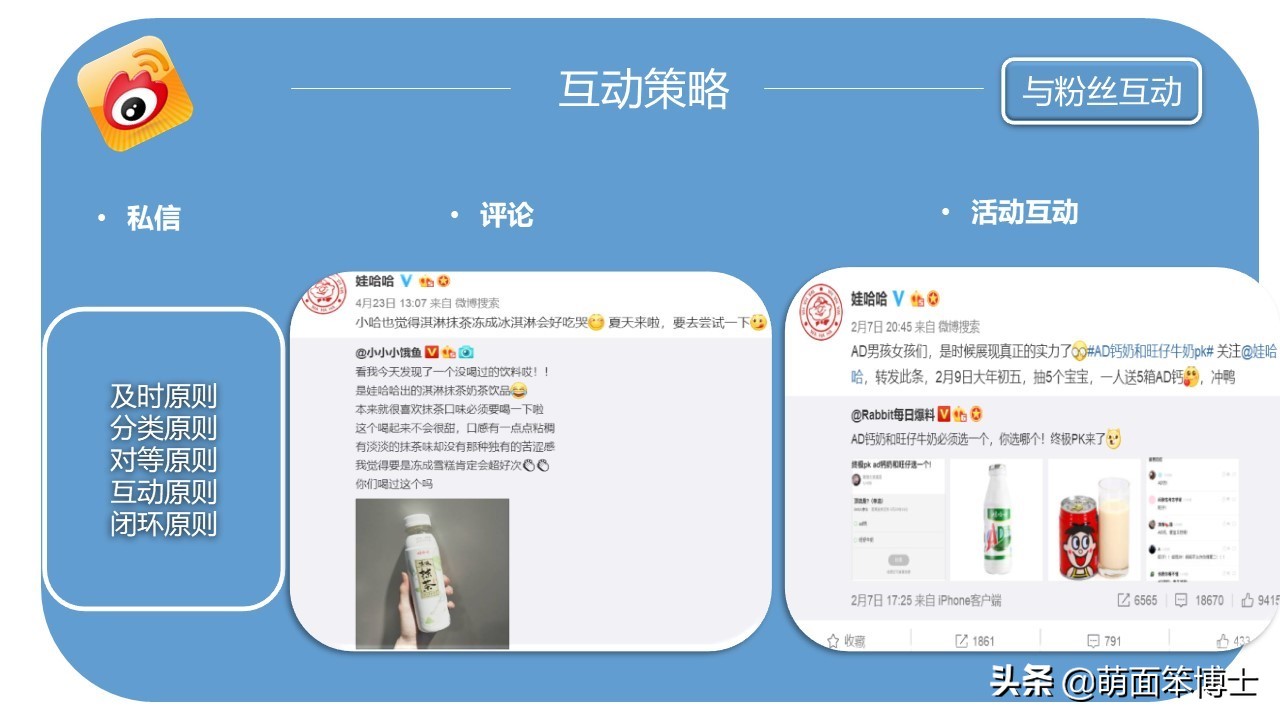 微博营销已经过时了吗,看了这么多年了你学到了什么