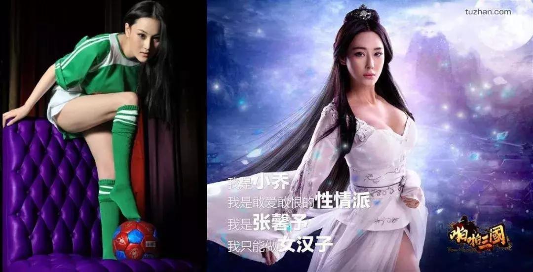 张馨予成为军嫂的洗白之路,张馨予被吐槽最美军嫂