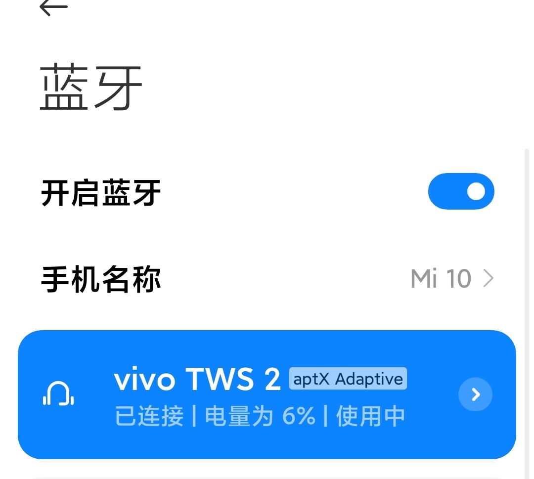 vivoTWS2上手体验,音质无敌,非vivo手机兼容性有惊喜?
