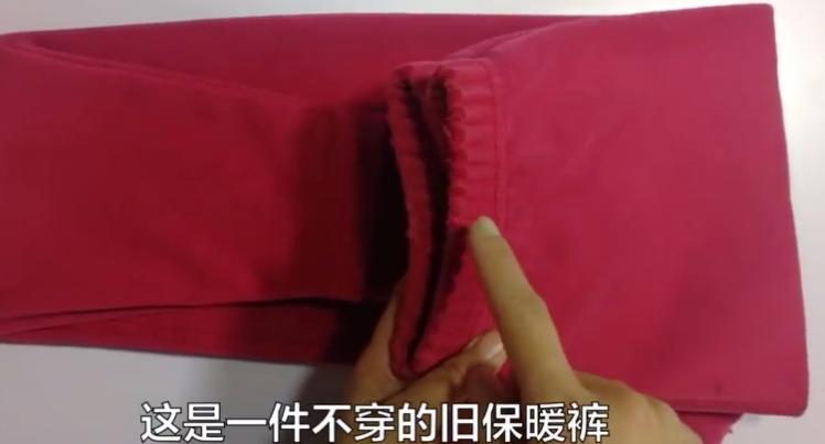 旧保暖裤改袜子小妙招,冬天穿的保暖裤不想穿能改什么