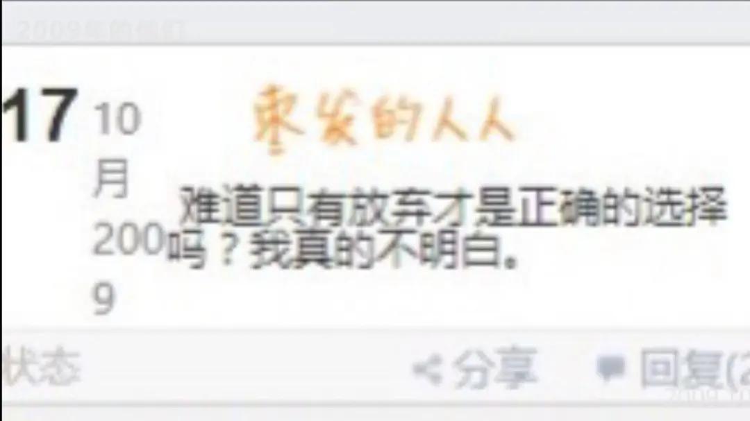 16年张继科刘诗雯微博之夜打球,张继科刘诗雯虐心