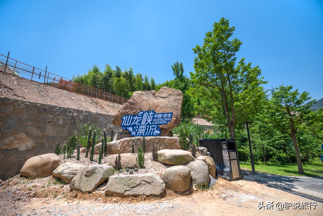 浙江安吉漂流哪里的最刺激好玩,浙北安吉大峡谷漂流旅游攻略