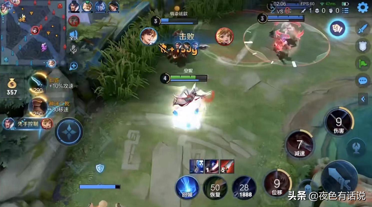 王者荣耀玩打野被反野怎么办,王者荣耀李白对李白怎么反野