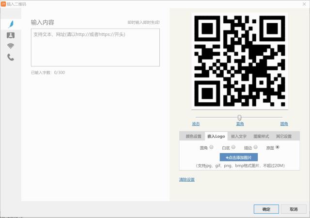 WPS的这些黑科技，居然如此好用
