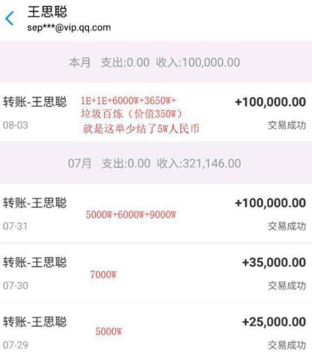 逆水寒网游搬砖思路详解,搬砖游戏推荐逆水寒适合搬砖吗