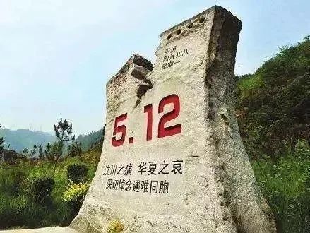 悼念512汶川地震俄罗斯姑娘,悼念512汶川地震图