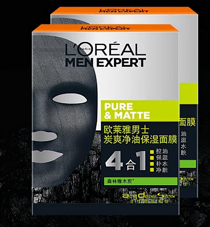 公认最好用的十大男士面膜推荐,10大平价超级好用男士面膜