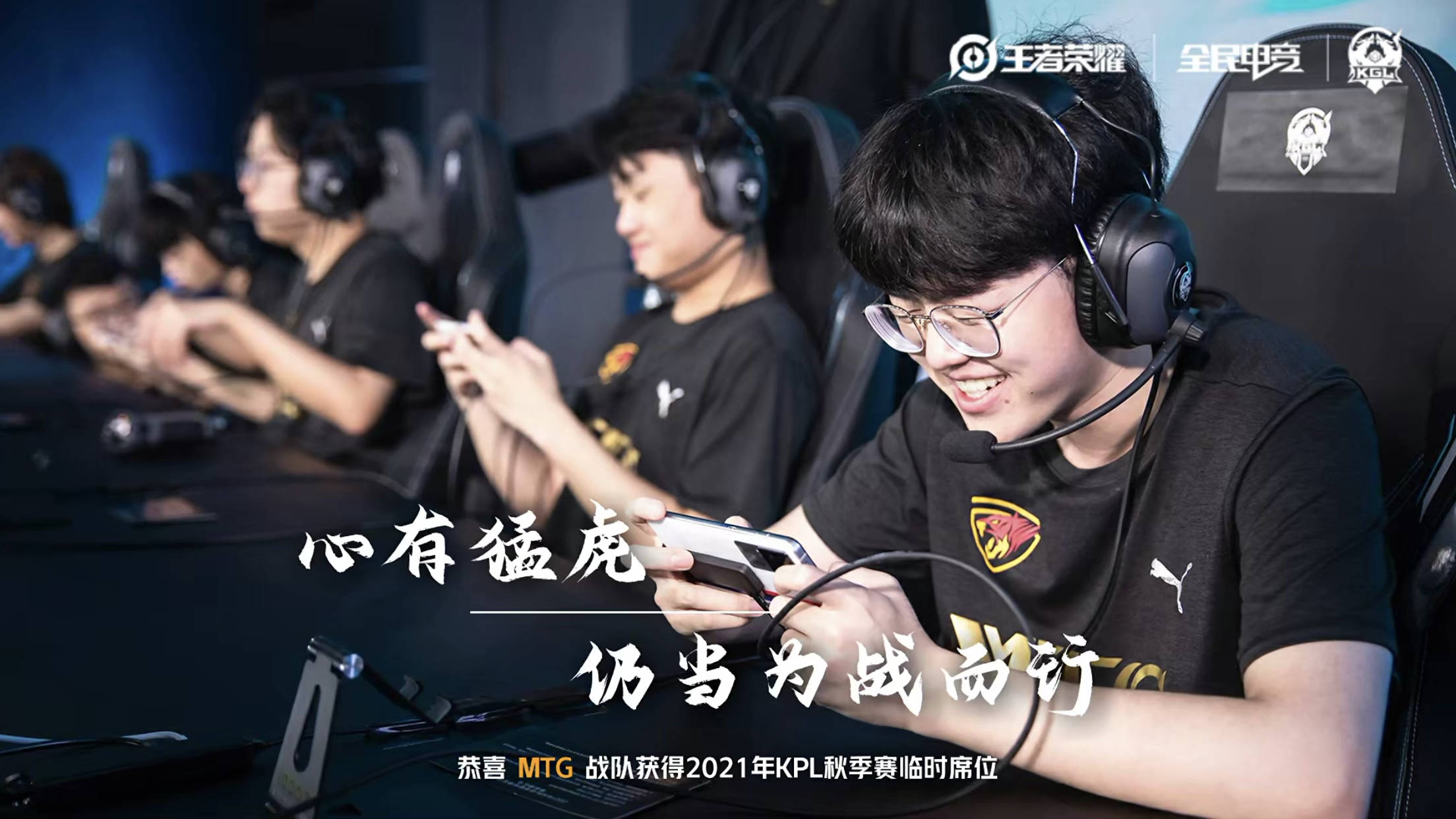 贝克曼kpl,mtg久龙为啥没跟贝克曼一起离队