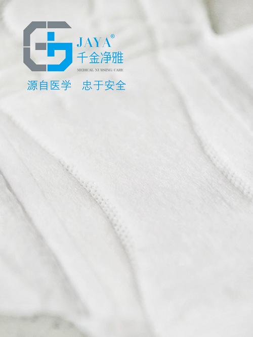 拒绝夏日闷湿敏感舒享医护级“千金净雅”安全呵护