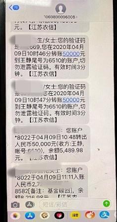 为赚21元被骗16万,“网络兼职刷单”诈骗的就是这种人!