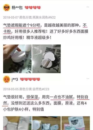 推荐明星同款超平价气垫,推荐3款平价且回购率高的气垫