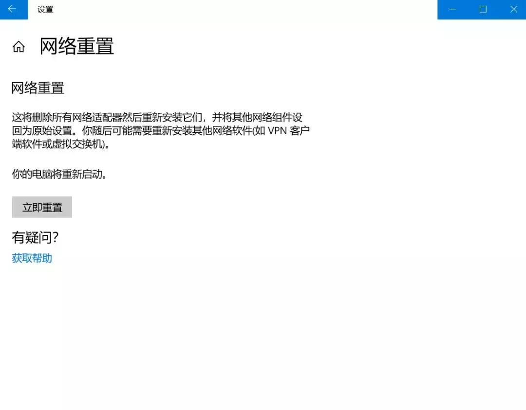 wifi无法连接手机怎么回事,小米无法连接wifi怎么解决